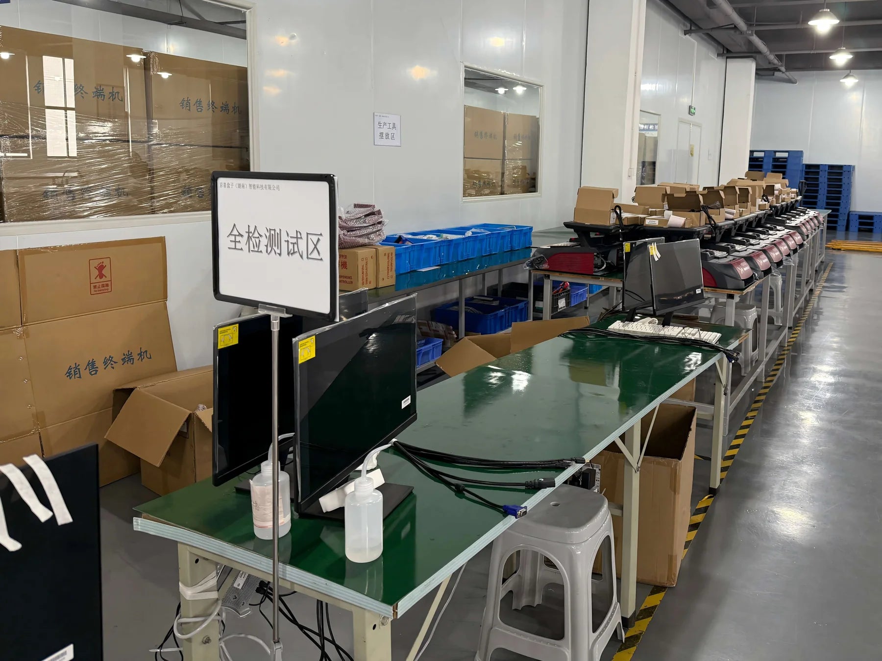 Full-inspection testing area inside the Jingxi Box Hunan production base